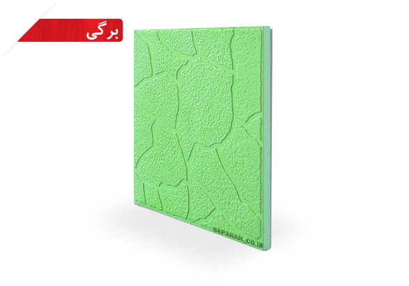 سنگفرش طرح برگی