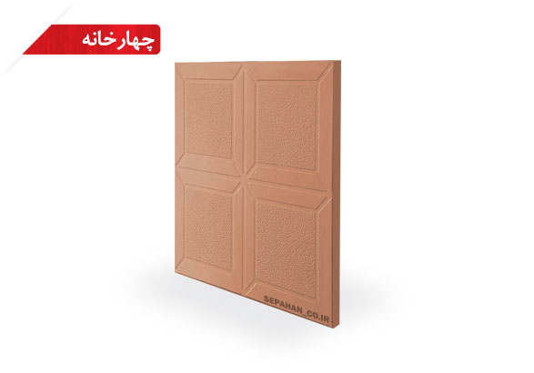 سنگفرش طرح چهارخانه