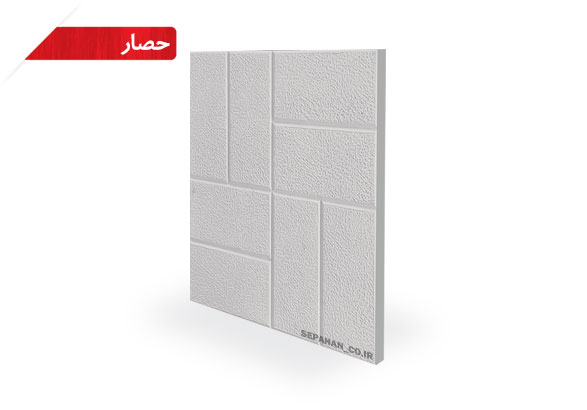 سنگفرش طرح حصار