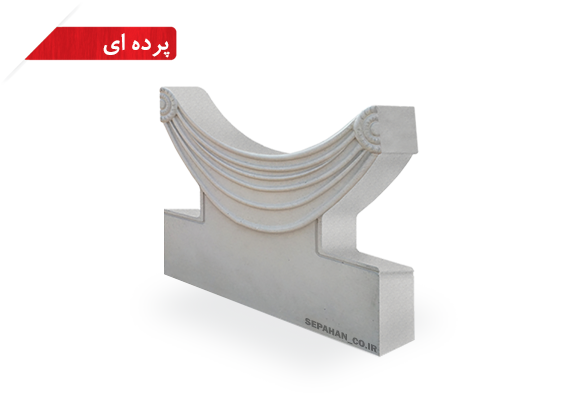 جدول طرح پرده ای