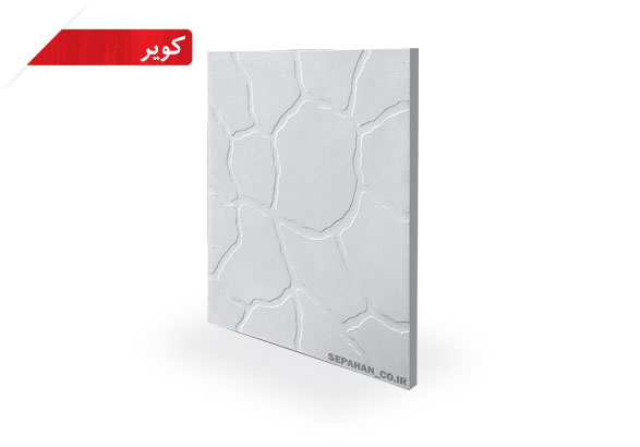 سنگفرش طرح کویر
