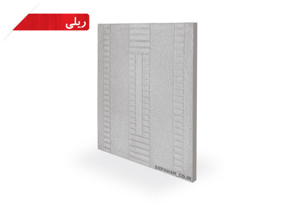 سنگفرش طرح ریلی