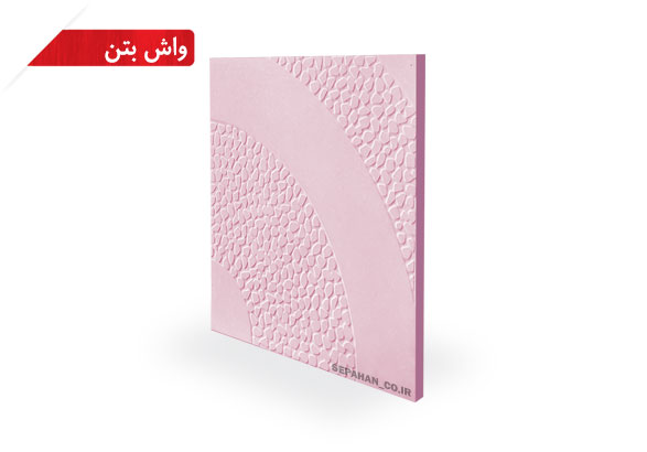 سنگفرش طرح واش بتن