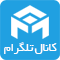 کانال تلگرام سنگفرش سپاهان